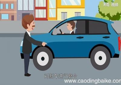 磨合期多少公里