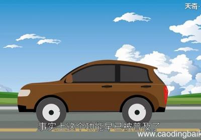 自动启停正确使用方法