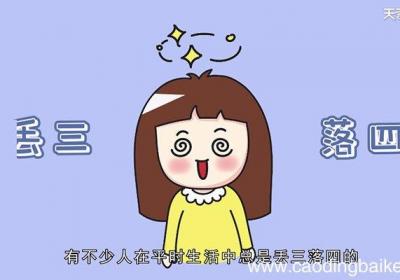 车钥匙丢了怎么办车钥匙丢了的解决办法