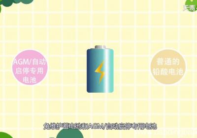 汽车电瓶多久换一次 汽车电瓶多长时间换一次