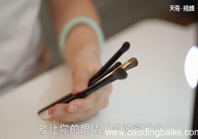 如何画眼影