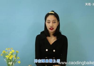 化妆的正确步骤是什么 正确的化妆步骤
