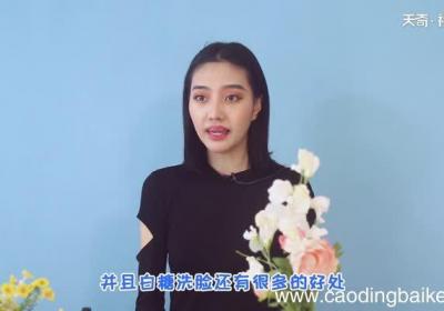 白糖洗脸的好处 白糖洗脸有什么好处