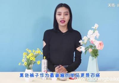 黑色裤子配什么颜色鞋子