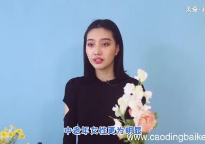 鱼尾纹除皱方法 去除鱼尾纹有哪些方法