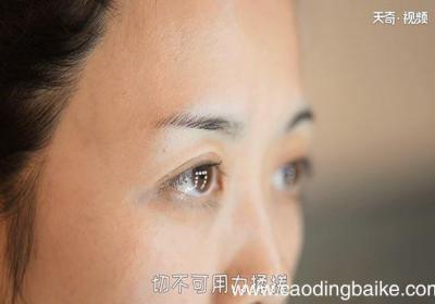 双眼皮胶水怎么洗