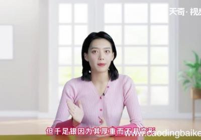 万足银和千足银手镯有什么区别 万足银和千足银手镯的区别