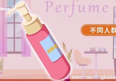 洁面液和洗面奶什么区别 洁面液和洗面奶有哪些区别