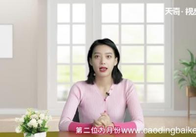 口红日期怎么看 口红怎么看日期