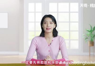 护肤品使用顺序步骤与方法 护肤品使用顺序步骤与方法是什么