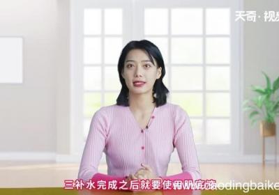 一套完整的护肤顺序 一套完整的护肤顺序是什么