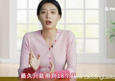 口红多久过期不可以用 过期多久的口红不能用