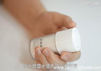 眼霜擦脸好吗