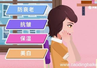 肌底精华和精华液的区别 肌底精华和精华液的区别是什么