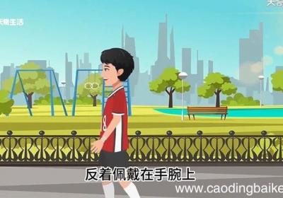 手表有雾气怎么办简单处理 手表有雾气怎么办处理