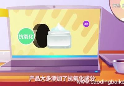 防护霜和防晒霜的区别 防护霜和防晒霜的区别是什么