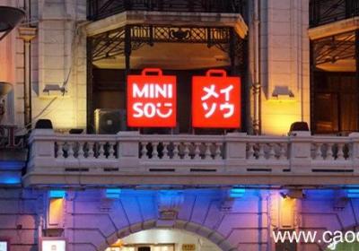 miniso是哪个国家的 miniso是哪个国家的品牌