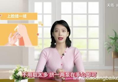 卸妆油怎么乳化 怎么乳化卸妆油