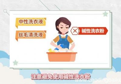 海马毛衣怎么洗 怎么洗海马毛衣