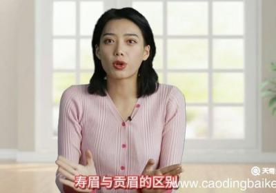 寿眉和贡眉的区别在哪里 寿眉和贡眉的区别是什么