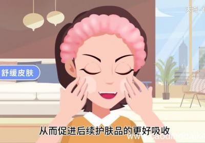 精华液和肌底液的区别在哪里 精华液和肌底液的区别