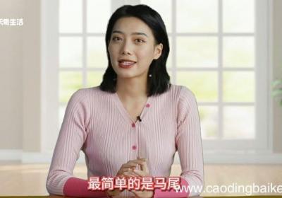 简单扎头发的办法 什么方法扎头发最简单