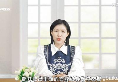 珍珠面膜三部曲怎么用 珍珠面膜三部曲怎么用要洗吗