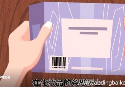 怎么辨别化妆品是否正品 怎么辨别化妆品的真伪