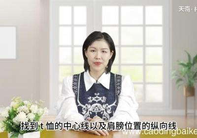 快速叠t恤的方法 怎样快速叠t恤衫