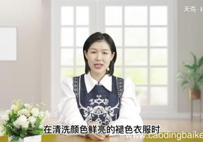 衣服退颜色有什么办法 衣服退颜色有什么办法补救