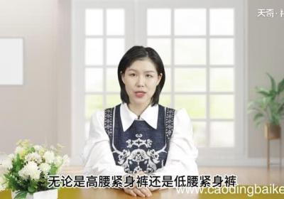 胯宽屁股大怎么穿衣搭配 屁股大胯宽的穿衣搭配冬季
