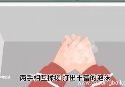 氨基酸洗面奶怎么用 氨基酸洗面奶怎么用好好处