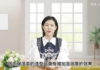 头发烫卷了很蓬很炸怎么办 头发烫的太卷太蓬了怎么办