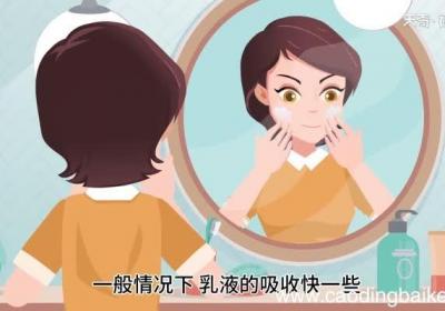 乳液和面霜有什么区别 乳液和面霜的区别是什么
