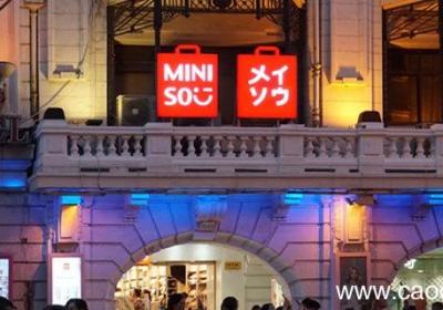 名创优品和miniso区别 名创优品跟miniso是一个吗