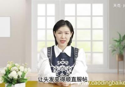 自然卷头发毛躁怎么变得柔顺光滑 头发粗糙自然卷怎么变柔顺