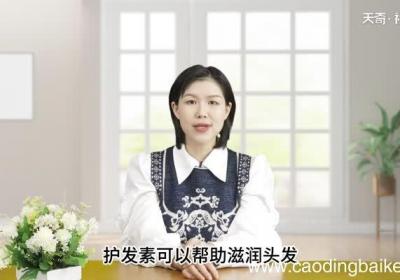 头发太蓬怎么变服帖 烫发后头发太蓬怎么变服帖