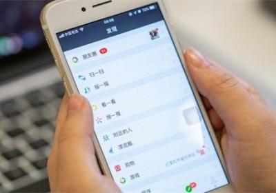 微信视频号怎么开通