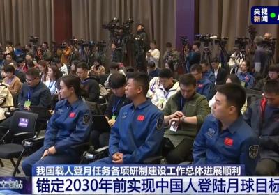 神舟二十一号即将发射 我国载人登月稳步推进