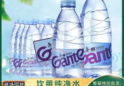 百岁山560ml×24瓶9.8元