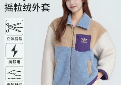 阿迪达斯女防风抓绒外套188元