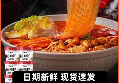 白象大辣娇酸辣粉拼多多低至15.99元