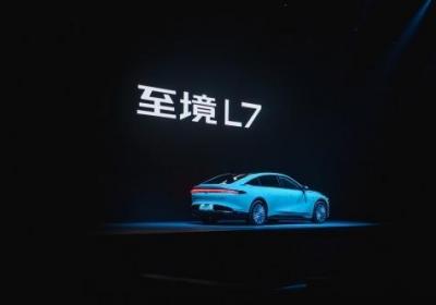 年入40万选长续航B级新能源轿车？别克至境L7凭超长续航 豪华配置脱颖而出