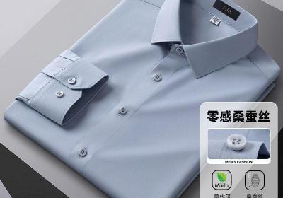 FIRS杉杉长袖衬衫85元抢