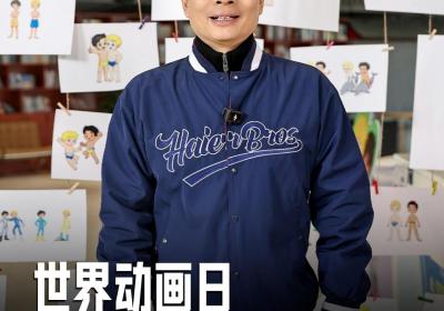 海尔兄弟续作定档2027 深海奇航主题三版形象投票引热议
