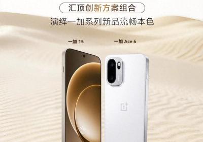 汇顶科技：用技术温度，串起智能终端的体验进阶