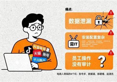 教你一步步搭建账号管理系统：巨量星图、花火账号都能集中管