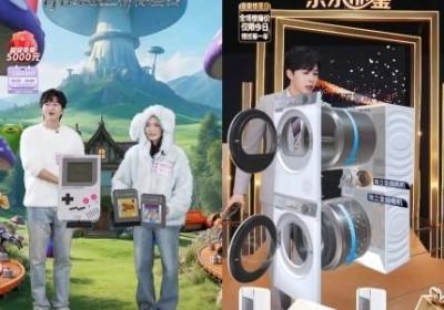 京东11.11直播技术全面升级，立影3D技术、JoyAI大模型重构沉浸式购物体验