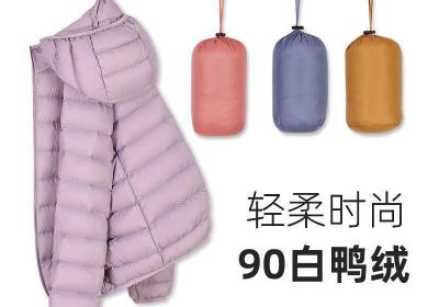 鸭鸭羽绒服女装短款冬季新款