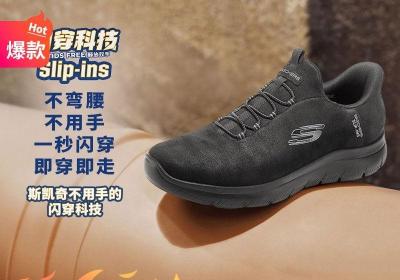 拼多多百亿补贴斯凯奇女款运动鞋158元